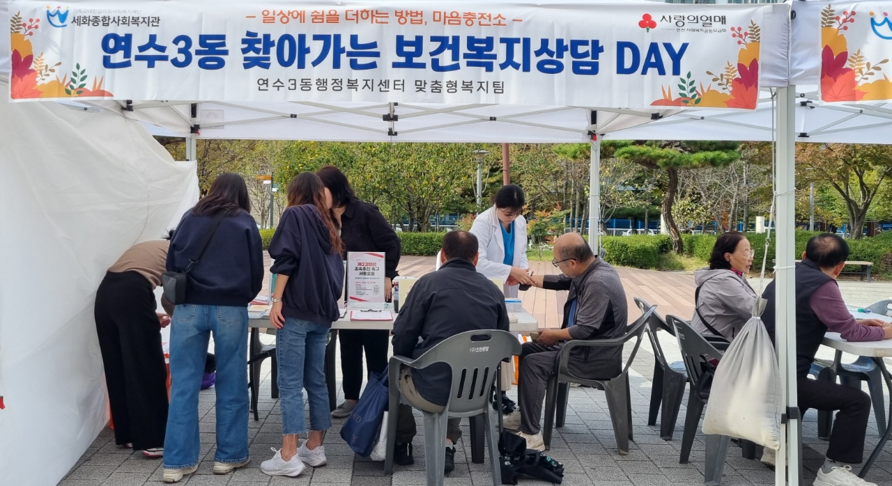 연수구 연수3동 행정복지센터는 지난달 25일 동춘동 스퀘어원 야외광장 내 마음충전소 행사에서 찾아가는 보건복지상담 데이를 운영하고 신 복지취약계층 발굴을 위한 홍보 캠페인을 펼쳤다